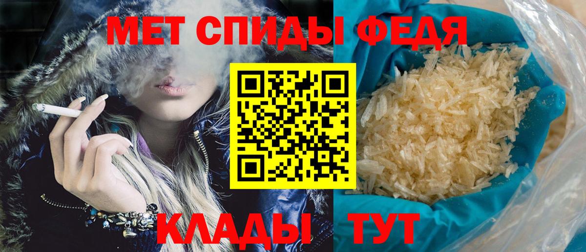 АМФ  darknet официальный сайт  Вход с VPN  Ярцево  Амфетамин 98% 