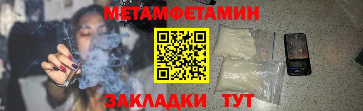 АМФ Premium Ярцево