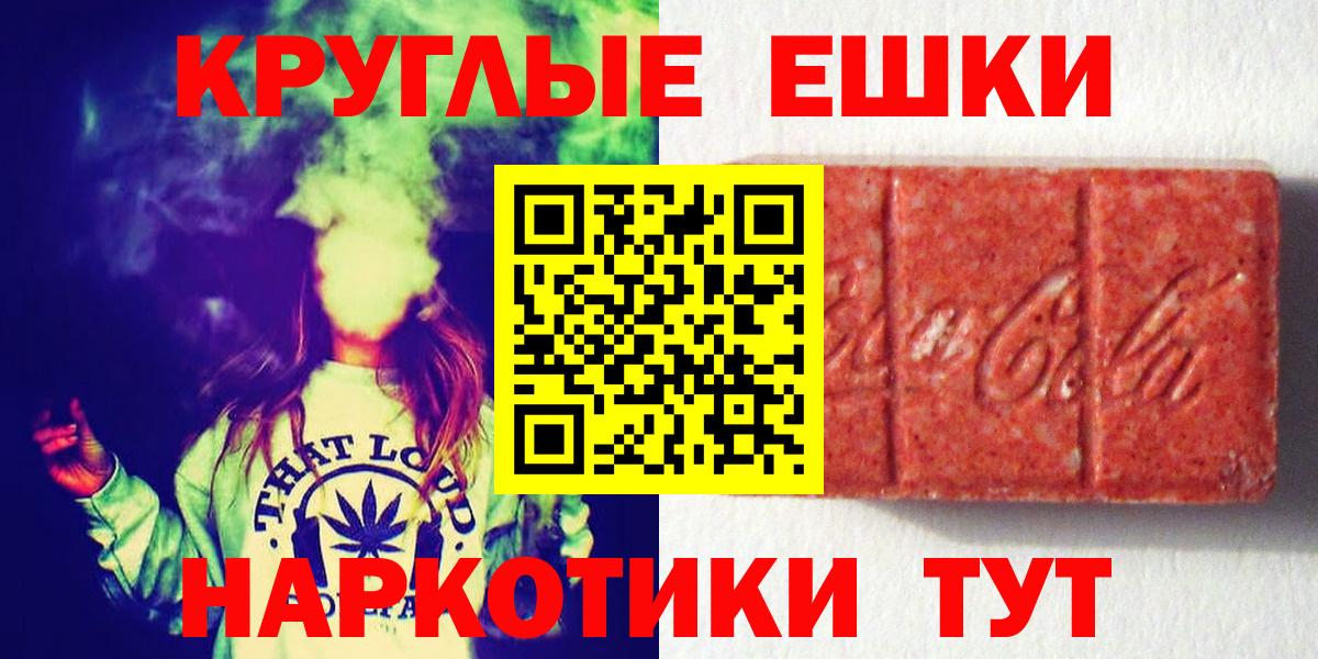 ЭКСТАЗИ louis Vuitton  Ecstasy Cube  Ecstasy  Вход с VPN  даркнет клад  Ярцево    ссылки 