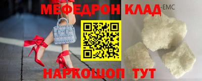 наркотики Заволжье