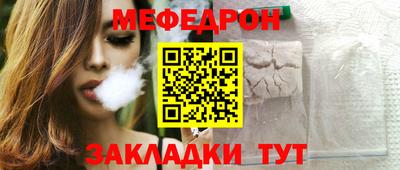 бошки Жуковский