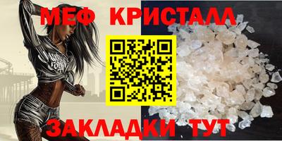 бошки Жуковский