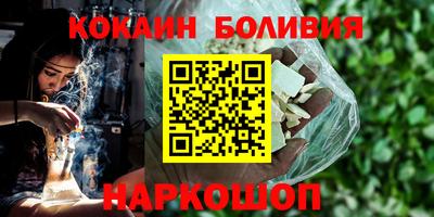 бошки Жуковский