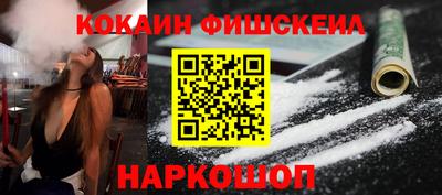 наркотики Заволжье