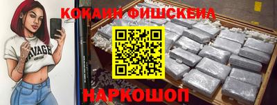 бошки Жуковский