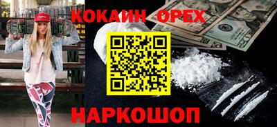 наркотики Заволжье