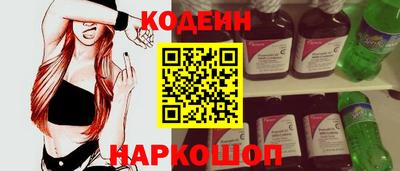 наркотики Заволжье
