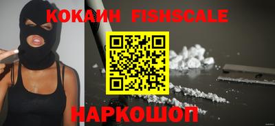 бошки Жуковский