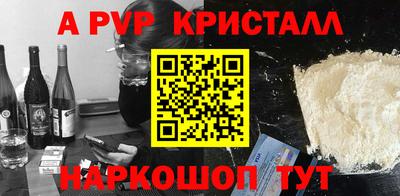 бошки Жуковский