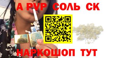 наркотики Заволжье