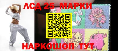 наркотики Заволжье