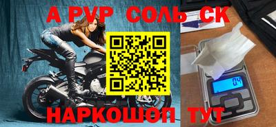 наркотики Заволжье
