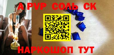 бошки Жуковский