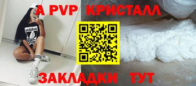 наркотики Заволжье