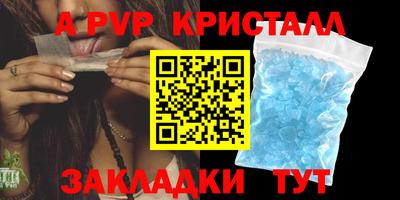 бошки Жуковский