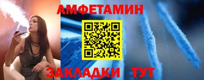 бошки Жуковский
