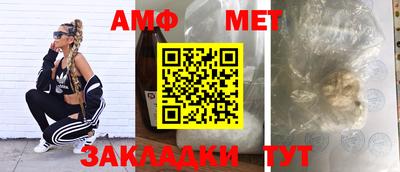 бошки Жуковский