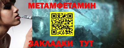 бошки Жуковский