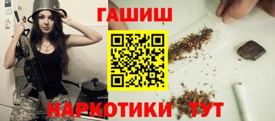 наркотики Заволжье