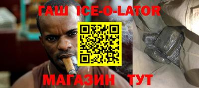 бошки Жуковский