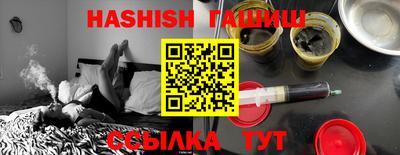 бошки Жуковский