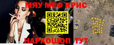 наркотики Заволжье