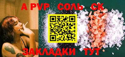 бошки Жуковский