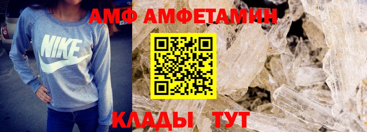 Метамфетамин витя Ярцево