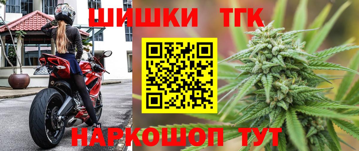 Ярцево  Бошки Шишки тримм  Каннабис марихуана  Марихуана LSD WEED  Бошки марихуана MAZAR  Вход с VPN 